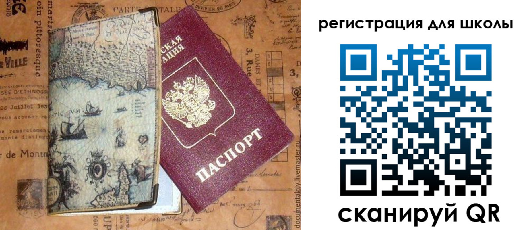 форма 3 в Петропавловске-Камчатском